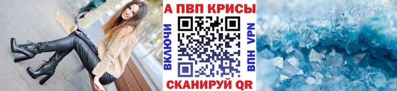 мега рабочий сайт  Кунгур  A PVP СК КРИС 