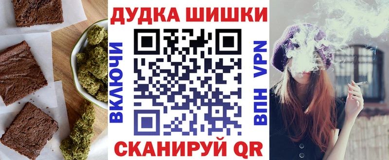 Еда ТГК конопля  Кунгур 