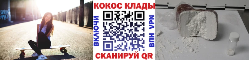 где найти наркотики  Кунгур  COCAIN FishScale 