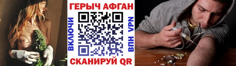 ГЕРОИН Heroin Кунгур