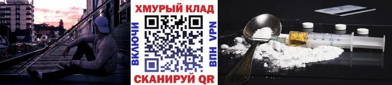 купить  сайты  Кунгур  ГЕРОИН герыч 