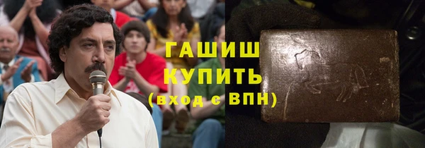 дистиллят марихуана Балахна