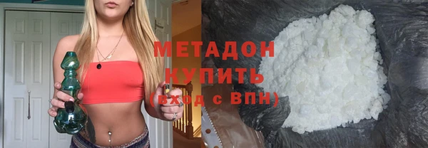дистиллят марихуана Балахна