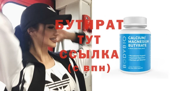 дистиллят марихуана Балахна
