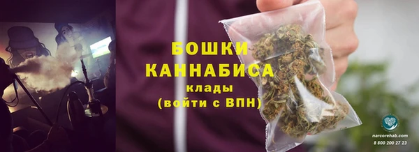дистиллят марихуана Балахна