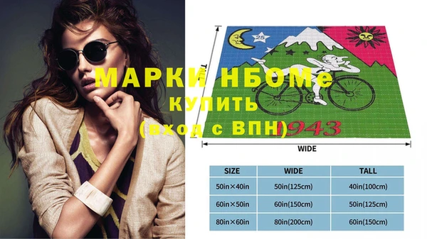 винт Балабаново