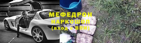 MDMA Баксан