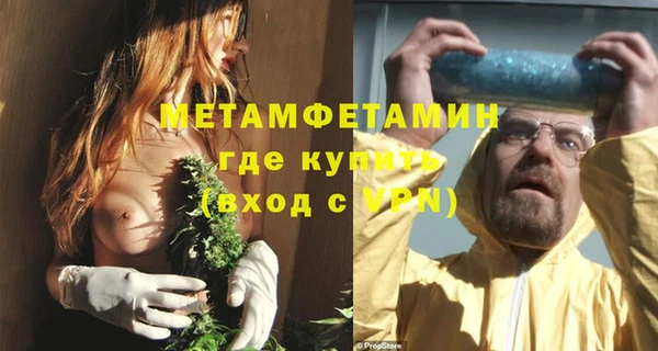 MDMA Баксан