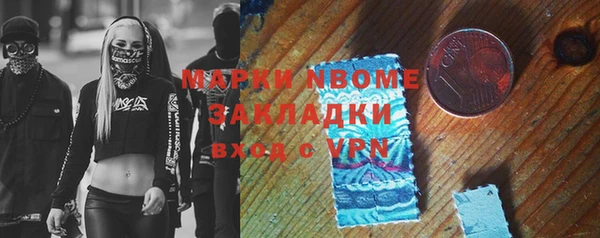 MDMA Баксан