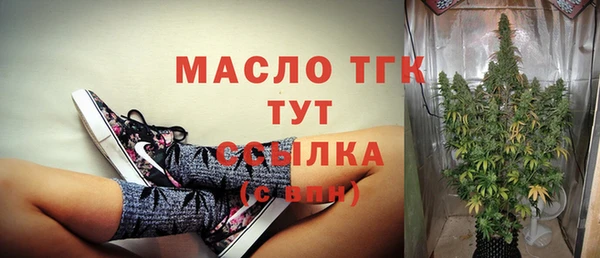 дистиллят марихуана Балахна
