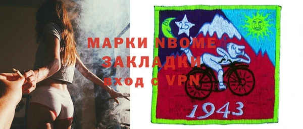 MDMA Баксан