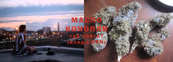 дистиллят марихуана Балахна