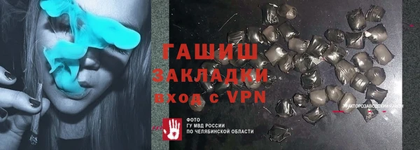 MDMA Баксан