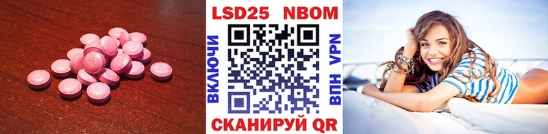 ЛСД экстази ecstasy  хочу наркоту  hydra зеркало  Кунгур 