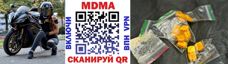 это Telegram  Кунгур  MDMA crystal  сколько стоит 
