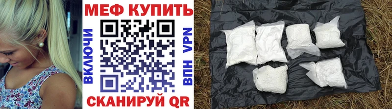 Меф mephedrone  Кунгур 