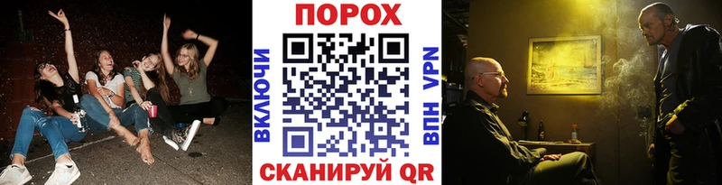 площадка наркотические препараты  Кунгур  Первитин мет  сколько стоит 