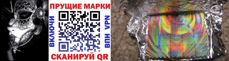 Наркотические марки 1,8мг  магазин  наркотиков  Кунгур 