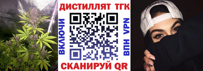 хочу наркоту  Кунгур  Дистиллят ТГК Wax 